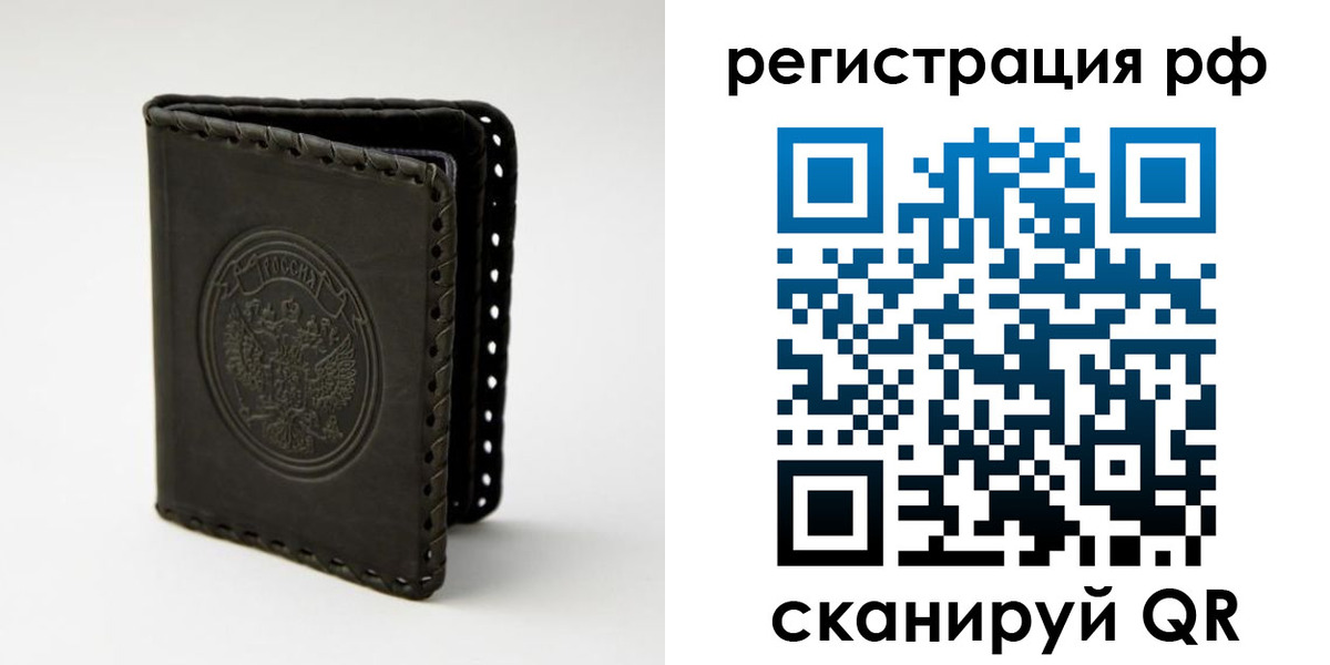 прописка иностранных граждан в Камышлове