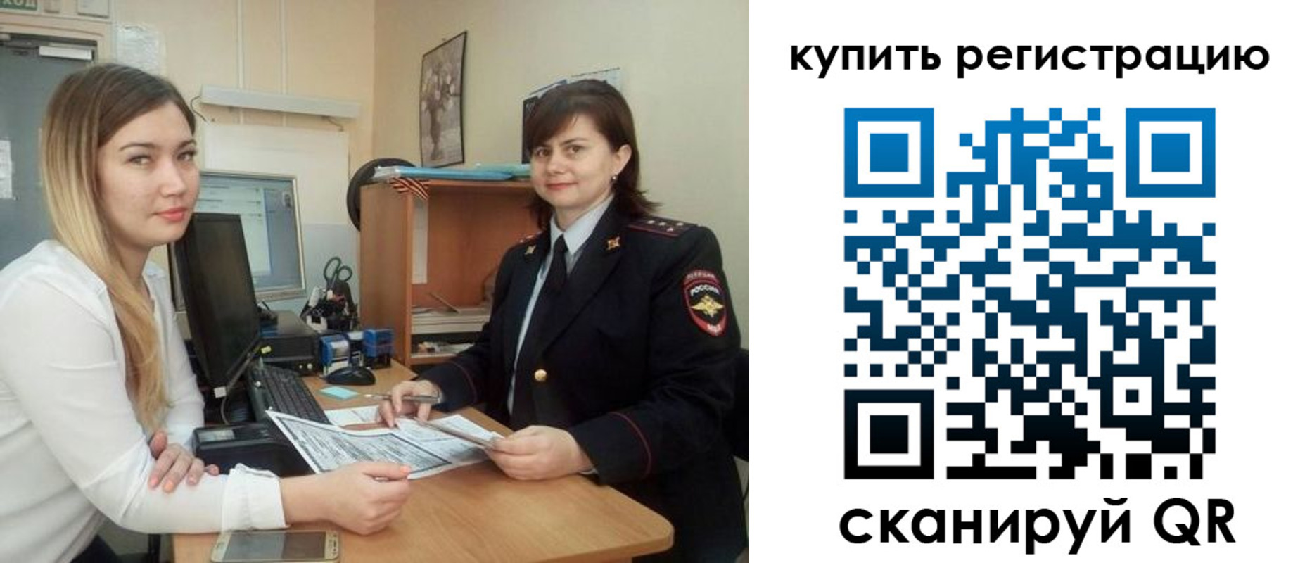 временная прописка в Камышлове