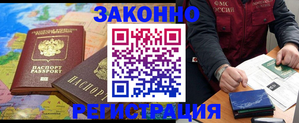 временная регистрация госуслуги в Камышлове