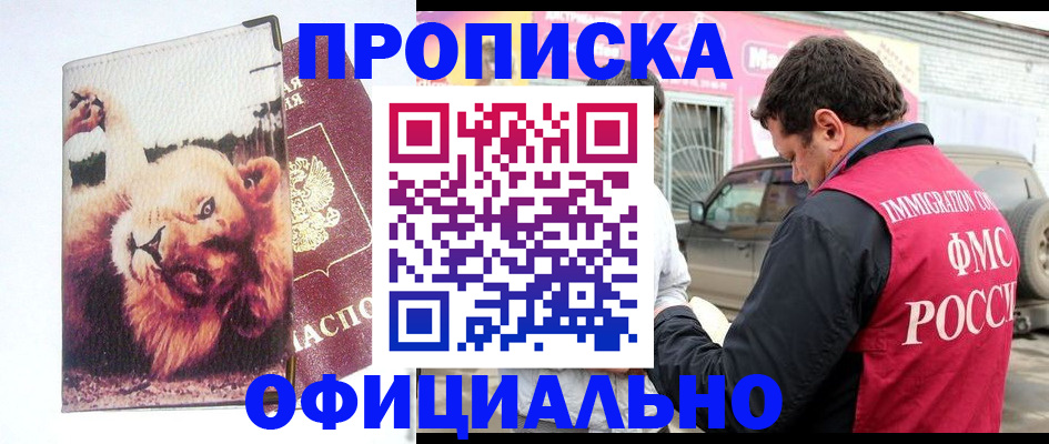 регистрация для дет. сада в Камышлове