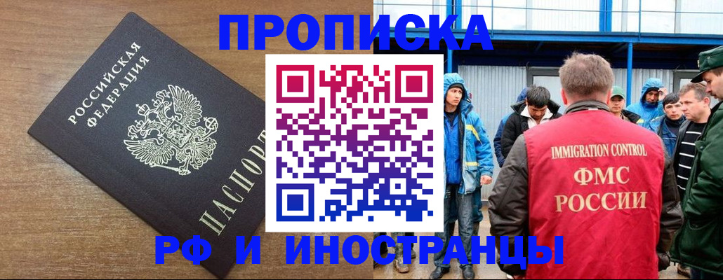 где прописаться в Камышлове