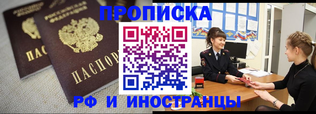 где прописаться в Камышлове